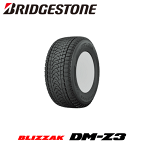 ブリヂストン ブリザック DM-Z3 215/80R16 103Q 【215/80-16】 新品 スタッドレスタイヤ BRIDGESTONE TIRE BLIZZAK DM-Z3 冬タイヤ 【個人宅配送OK】