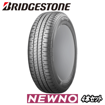 楽天市場】215/45R17 87Q VRX3 【タイヤ交換可能】ブリヂストン