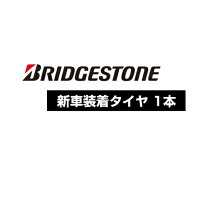 楽天市場】ecopia ep150 175／60 r16の通販