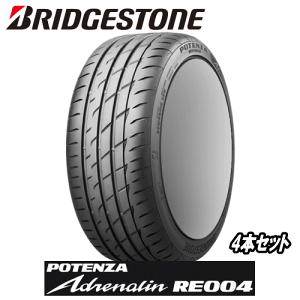 BRIDGESTONE POTENZA ADRENALIN RE004 225/50R17 98W XL」の人気