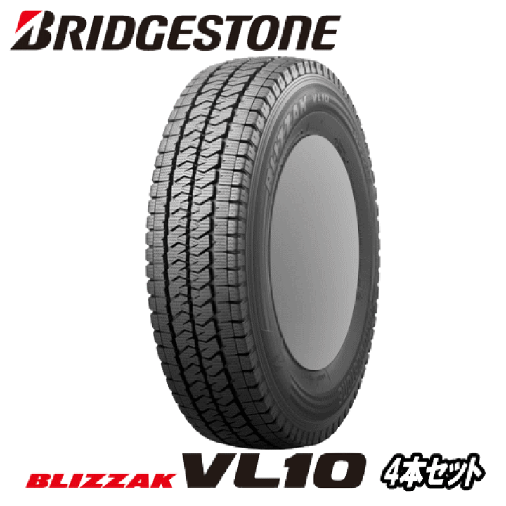 195/80 R15、BRIDGESTONE BLIZZAK VL10、24年 楽天市場】4本セット 2024年製 ブリヂストン ブリザック VL10