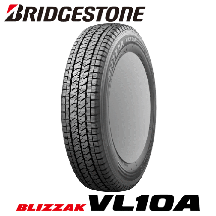 ブリヂストンスタッドレス ブリザック VL10A 145/80R12 86/84 ブリザック VL10 145/80R12 86/84N BRIDGESTONE BLIZZAK VL10A