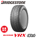 ブリヂストン ブリザック VRX 155/65R14 75Q の4本セット 【155/65-14】 【新品StudlessTire】【スタッドレスタイヤ】BRI...