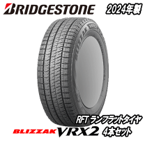 楽天市場】235／60R18（スタッドレスタイヤ｜タイヤ）：タイヤ