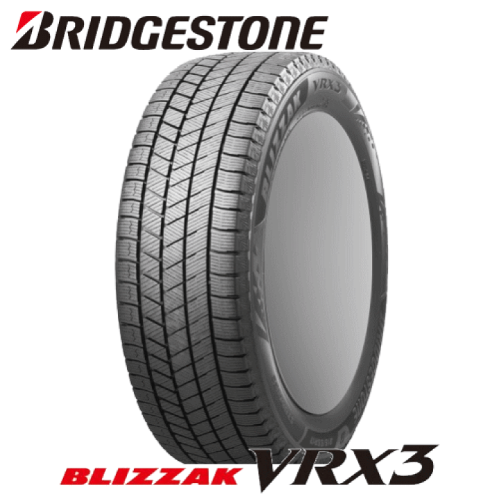 楽天市場】ブリヂストン ブリザック VRX3 195/65R16 92Q 【195/65-16