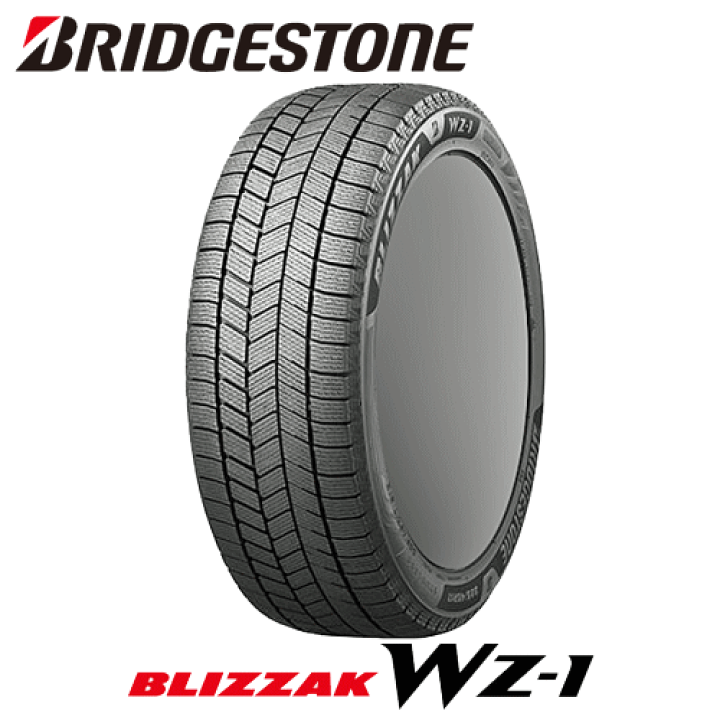 ブリヂストン ブリザック 155/65R14 冬タイヤ21年セット(1-10) ブリヂストン ブリザック 155/65R14 冬タイヤ21年セット(1-10