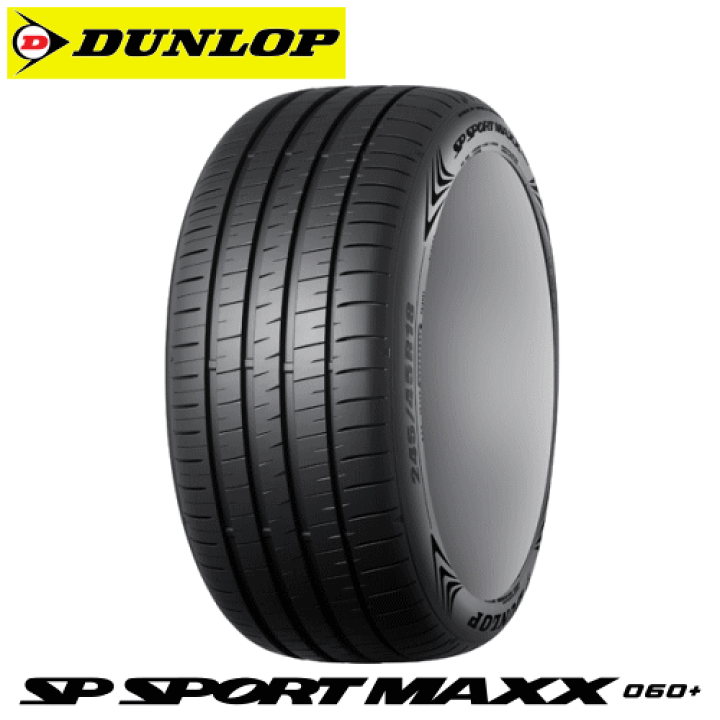 楽天市場】【タイヤ交換対象】DUNLOP SP SPORT MAXX 060+ 225 楽天市場】【タイヤ交換対象】DUNLOP SP SPORT MAXX 060+ 225