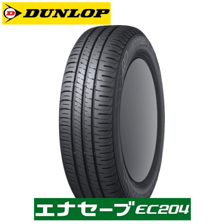 楽天市場】【タイヤ交換対象】DUNLOP ENASAVE EC204 165/60R15 77H 