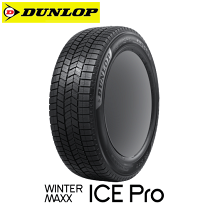 楽天市場】245／40R19（ブランドダンロップ）（スタッドレスタイヤ