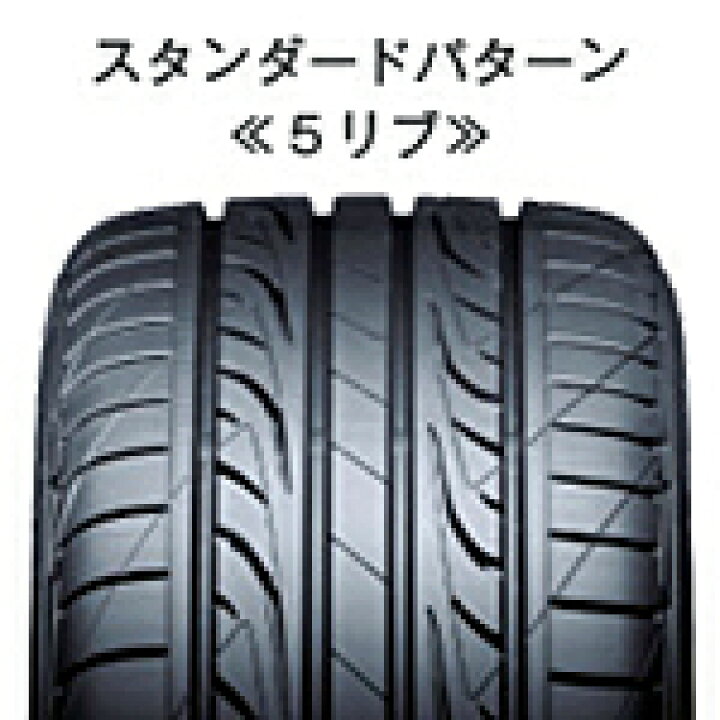 楽天市場】【タイヤ交換対象】DUNLOP LEMANS4 LM704 195/50R15 82V  