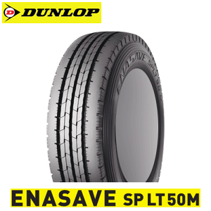 DUNLOP ENASAVE SP LT50M 195/70R17.5 112/110L TL y195/70-17.5z yViTirez gbNEop^C _bv ^C GiZ[u GXs[ GeB[S[[G ylzOKz