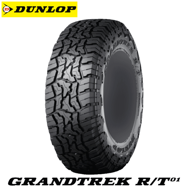 楽天市場】【タイヤ交換対象】DUNLOP GRANDTREK R/T01 35X12.50R17 LT