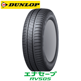 【タイヤ交換対象】DUNLOP ENASAVE RV505 205/50R17 93V XL 【205/50-17】 【新品Tire】 サマータイヤ ダンロップ タイヤ エナセーブ アールブイ505 【個人宅配送OK】