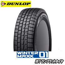 楽天市場】ウィンターマックス 235/50r18の通販