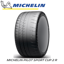 245/35R20 ミシュランパイロットスポーツcup2　　2本 MICHELIN Pilot Sport Cup 2 245/35ZR20 (95Y) XL N1 価格比較