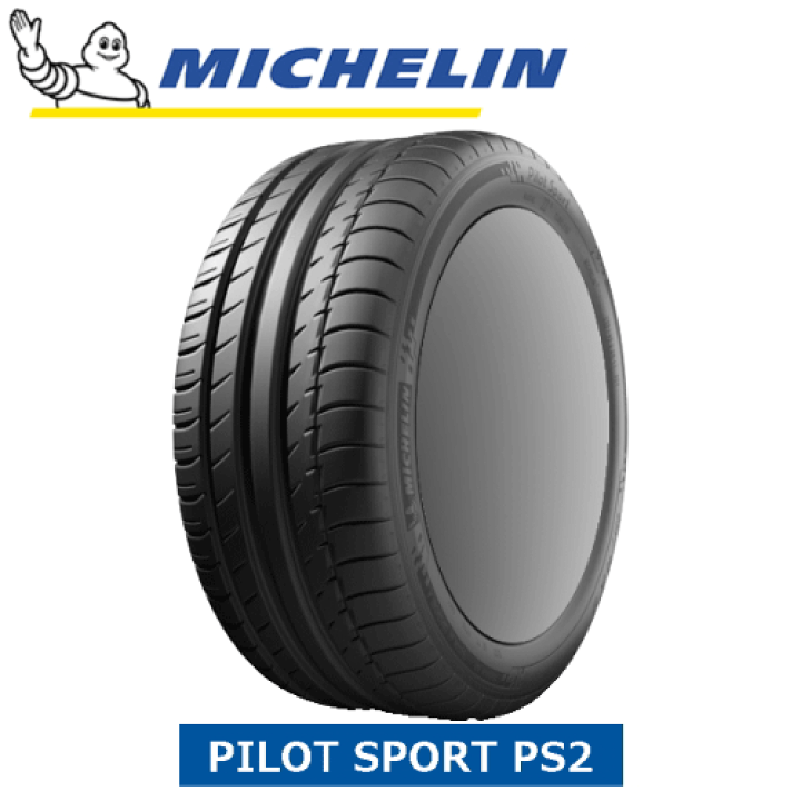 楽天市場】【タイヤ交換対象】MICHELIN Pilot Sport PS2 235/35R19 91Y