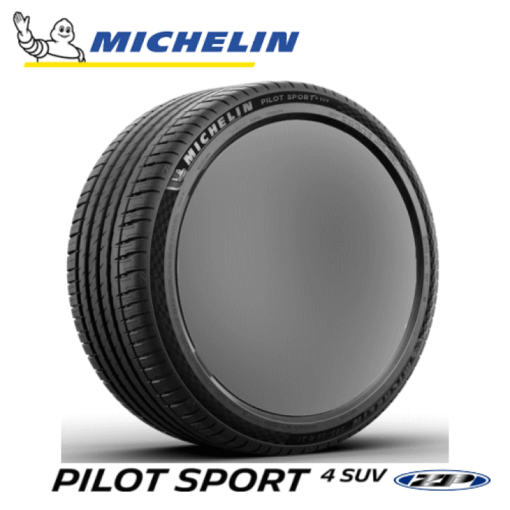 楽天市場】MICHELIN PILOT SPORT4 SUV RFT 225/40R20 94Y XL ZP FRV