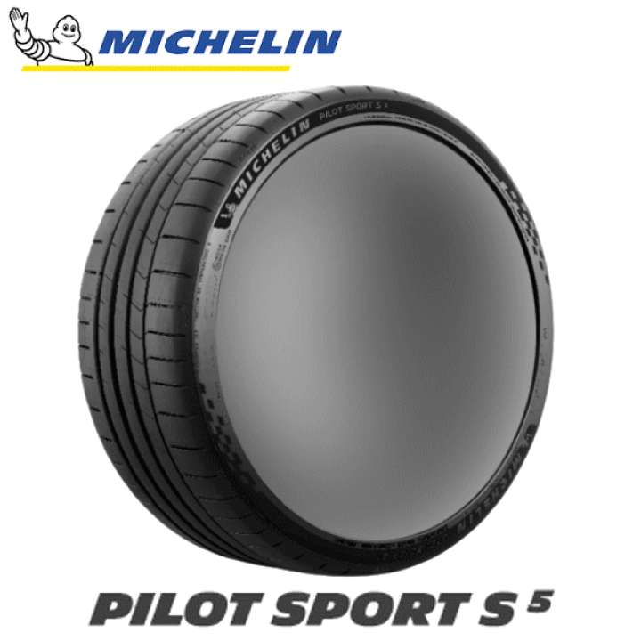 楽天市場】【タイヤ交換対象】MICHELIN PILOT SPORT S 5 275/35R21 99Y