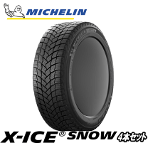 楽天市場】235/50R21 冬の通販