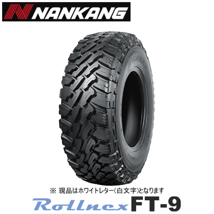 楽天市場】【タイヤ交換対象】NANKANG ROLLNEX FT-9 195/65R15