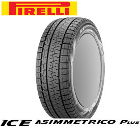 ピレリ アイス アシンメトリコ プラス 165/55R15 75Q 【165/55-15】 新品 スタッドレスタイヤ PIRELLI TIRE ICE ASIMMETRICO Plus 冬タイヤ 【個人宅配送OK】