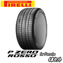 楽天市場】255／40r17 ピレリの通販
