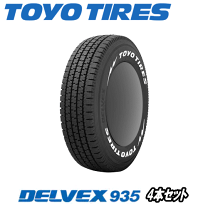 もんぺ専用195/80R15107/105DELVEX935スタッドレス4本 楽天市場】195/80r15 107/105（スタッドレスタイヤ・ホイールセット