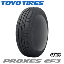 楽天市場】toyo sd-7 155/65r14の通販 楽天市場】toyo sd-7 155/65r14の通販