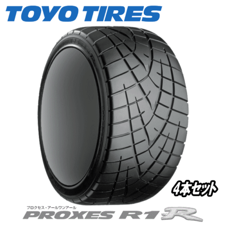 TOYO R1R 255/40R17 4本セット 楽天市場】【タイムセール】4本セット TOYO PROXES R1R 255