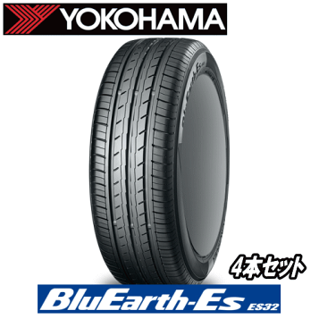 楽天市場】YOKOHAMA ヨコハマ BlueEarth ブルーアース ES32 155/65R14 楽天市場】YOKOHAMA ヨコハマ BlueEarth ブルーアース ES32 155/65R14