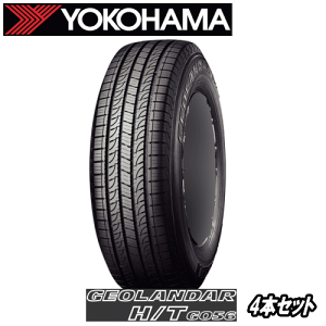 y^CZ[zy^CΏہz4{Zbg YOKOHAMA GEOLANDAR H/T G056 265/70R17 115S y265/70-17z yViTirezy4{z T}[^C Rn} ^C WI_[ H/T G056 ylzOKz