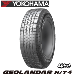 �y�^�C�������Ώہz4�{�Z�b�g YOKOHAMA GEOLANDAR H/T4 G062 265/70R16 116T XL �y265/70-16�z �y�V�iTire�z �T�}�[�^�C�� ���R�n�} �^�C�� �W�I�����_�[ HT4 G062 �y�l��z��OK�z