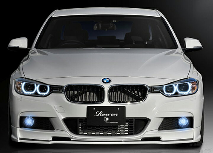 楽天市場 Rowen Premium Edition フロントスポイラー Frp 素地 Bmw 3シリーズ Mスポーツ F30 F31用 1b002a00 エアロ ロェン プレミアムエディション 車法人のみ送料無料 矢東タイヤ 楽天市場 Rowen Premium Edition フロントスポイラー Frp 素地 Bmw 3シリーズ Mスポーツ F30 F31用 1b002a00 エアロ ロェン プレミアムエディション 車法人のみ送料無料 矢東タイヤ