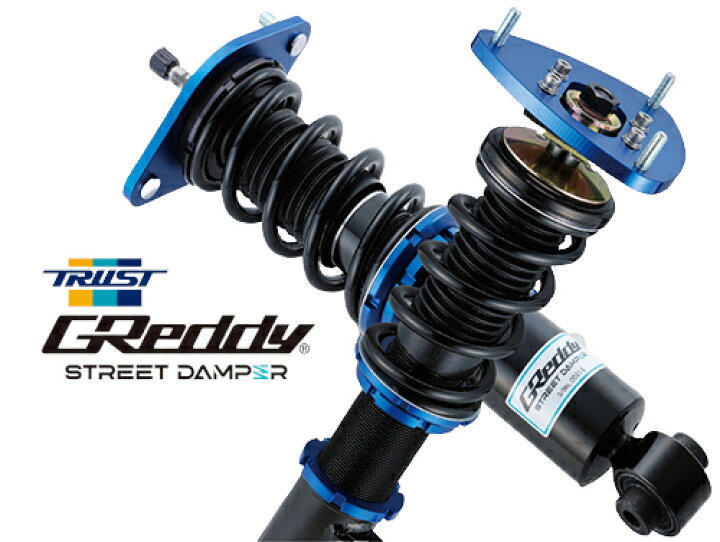 楽天市場 Trust Greddy Street Damper ホンダ ビート Pp1用 Sd Hn3 車高調 自動車パーツ トラスト グレッディ ストリートダンパー 矢東タイヤ