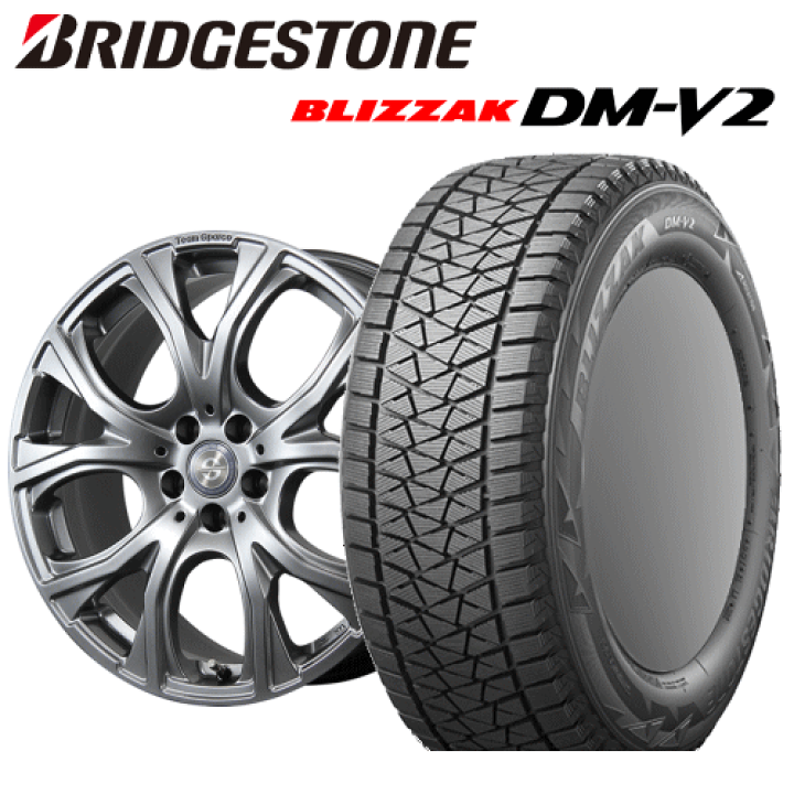 希少 バリ山 BRIDGESTONE DM-V2 275/45R20 スタッドレス タイヤ 2022年