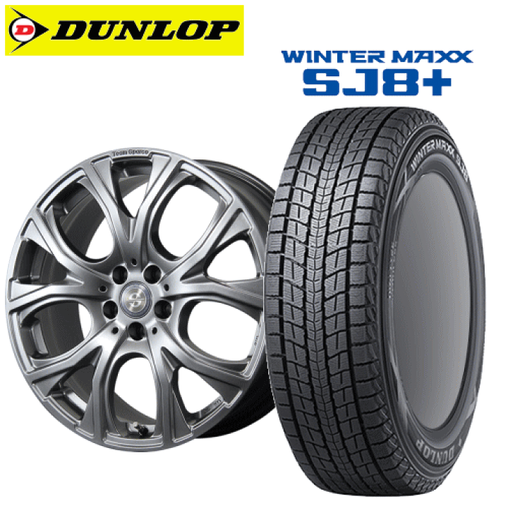楽天市場】BMW X3(G01)用 タイヤ銘柄： ダンロップ ウィンターマックス  