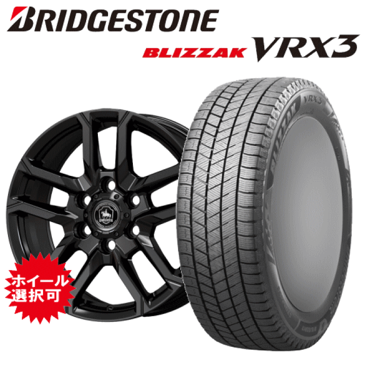 2023年製 バリ溝スタッドレス VRX3付】レクサス RX バージョンL