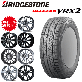 輸入車用 タイヤ銘柄： ブリヂストン ブリザック VRX2 タイヤサイズ： 185/55R15 ホイール： オススメアルミホィール スタッドレスタイヤ ホイール4本セット【15インチ】