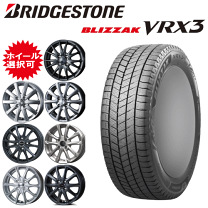 楽天市場】165/65r15 ブリザック ホイールの通販 楽天市場】165/65r15 ブリザック ホイールの通販
