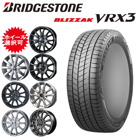 軽カー用 タイヤ銘柄： ブリヂストン ブリザック VRX3 タイヤサイズ： 155/65R14 ホイール： オススメアルミホィール スタッドレスタイヤ ホイール4本セット【14インチ】