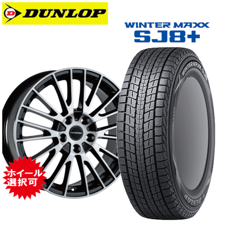 楽天市場】メルセデスベンツ GLCクラス(X254)用 タイヤ銘柄