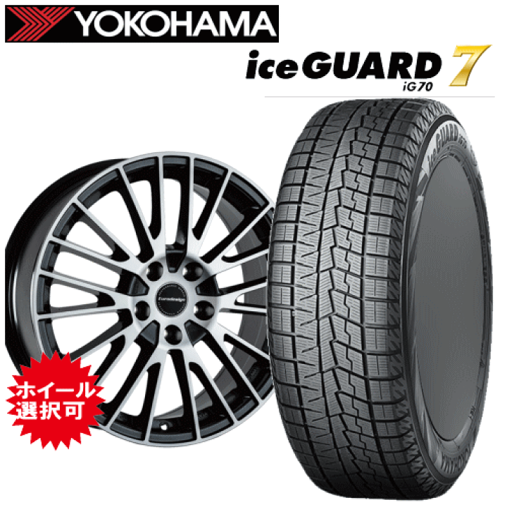 楽天市場】メルセデスベンツ Vクラス(W447)用 タイヤ銘柄： ヨコハマ