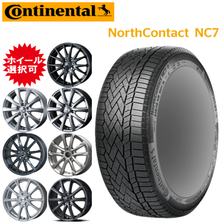タイヤ・ホイール Continental NC7 225/60R17 楽天市場】国産車用 タイヤ銘柄： コンチネンタル ノース