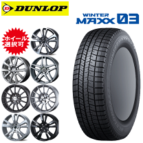楽天市場】175/65r15 スタッドレス(P.C.D(mm)108)(タイヤ 楽天市場】175/65r15 スタッドレス(P.C.D(mm)108)(タイヤ