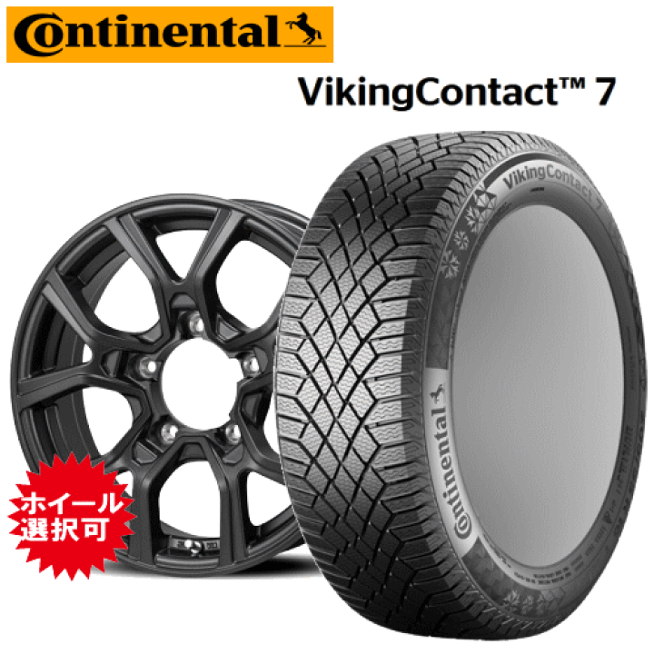 楽天市場】スズキ ジムニーシエラ(JB74)/ノマド(JC74)用 タイヤ銘柄