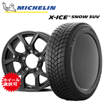 楽天市場】215/70R16(スタッドレスタイヤ・ホイールセット 楽天市場】215/70R16(スタッドレスタイヤ・ホイールセット