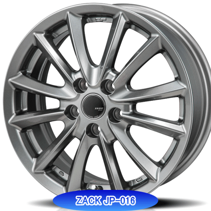 国産車用 タイヤ銘柄: ブリヂストン ブリザック DM-V3 タイヤサイズ: 225/70R16 ホイール: オススメアルミホィール スタッドレスタイヤ ホイール4本セット【16インチ】 | 矢東タイヤ