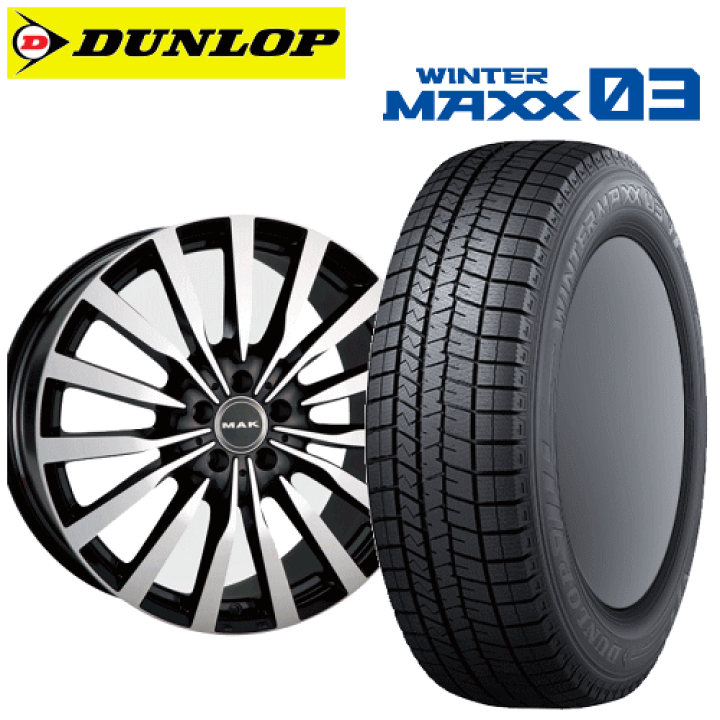 DUNLOP WINTER MAXX 205/50R17 ホイールセット DUNLOP WINTER MAXX 205/50R17 ホイールセット スタッドレスタイヤ 205