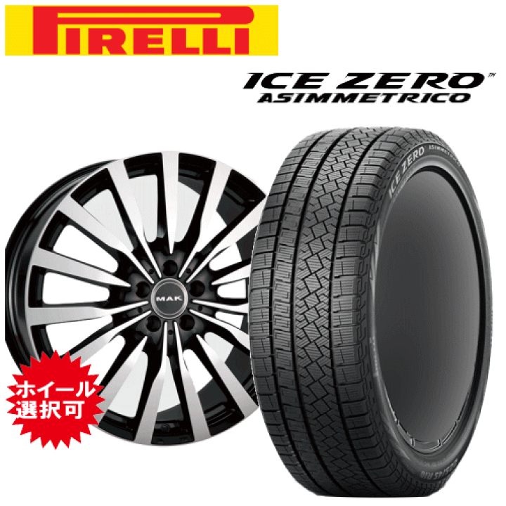 ベンツ用スタッドレスタイヤホイール 245/45R19 ピレリアイスゼロ 25年製 245/45R19 102Y XL MO ピレリ P ZERO （ピーゼロ） メルセデス