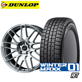 レクサス LS(GVF50/GVF55/VXFA50/VXFA55)用 タイヤ銘柄： ダンロップ WINTER MAXX WM01 RFT タイヤサイズ： 245/45R20 ホイール： オススメアルミホィール スタッドレスタイヤ ホイール4本セット【20インチ】【ランフラットタイヤ】